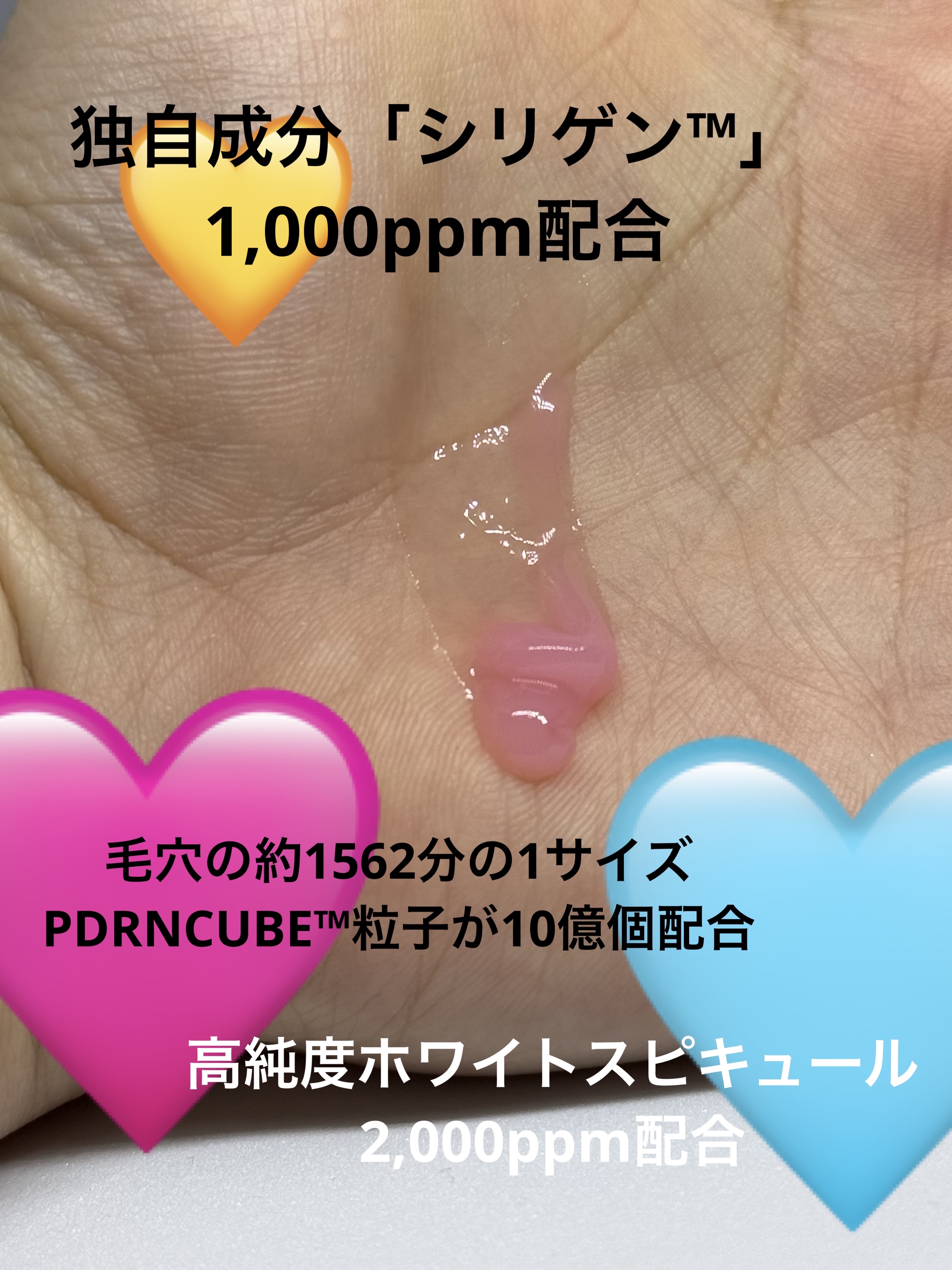 PDRNキューブセラム/DPPR/美容液を使ったクチコミ（2枚目）