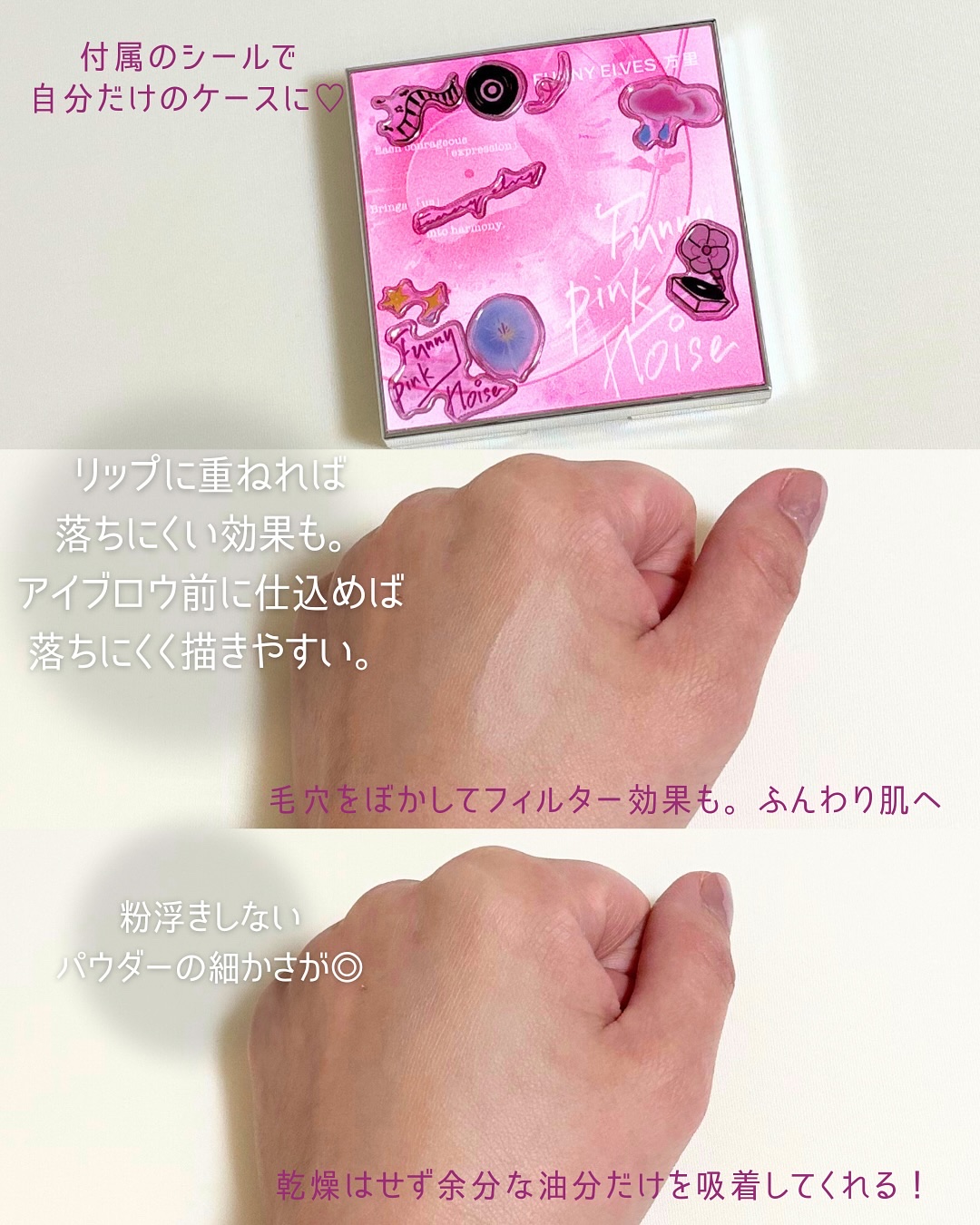 を使ったクチコミ（3枚目）