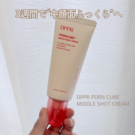 PDRNキューブクリーム/DPPR/フェイスクリームを使ったクチコミ(1枚目)