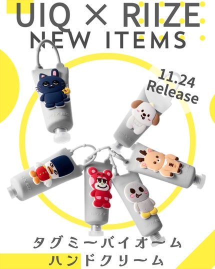 タグミーバイオームハンドクリーム No.00 ミッドナイトハーバル/UIQ/ハンドクリームを使ったクチコミ(1枚目)