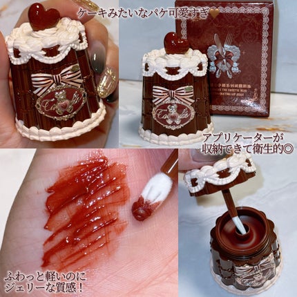 スウィーティーベア コレクション コーティング リップジェリー/FlowerKnows/口紅を使ったクチコミ(2枚目)