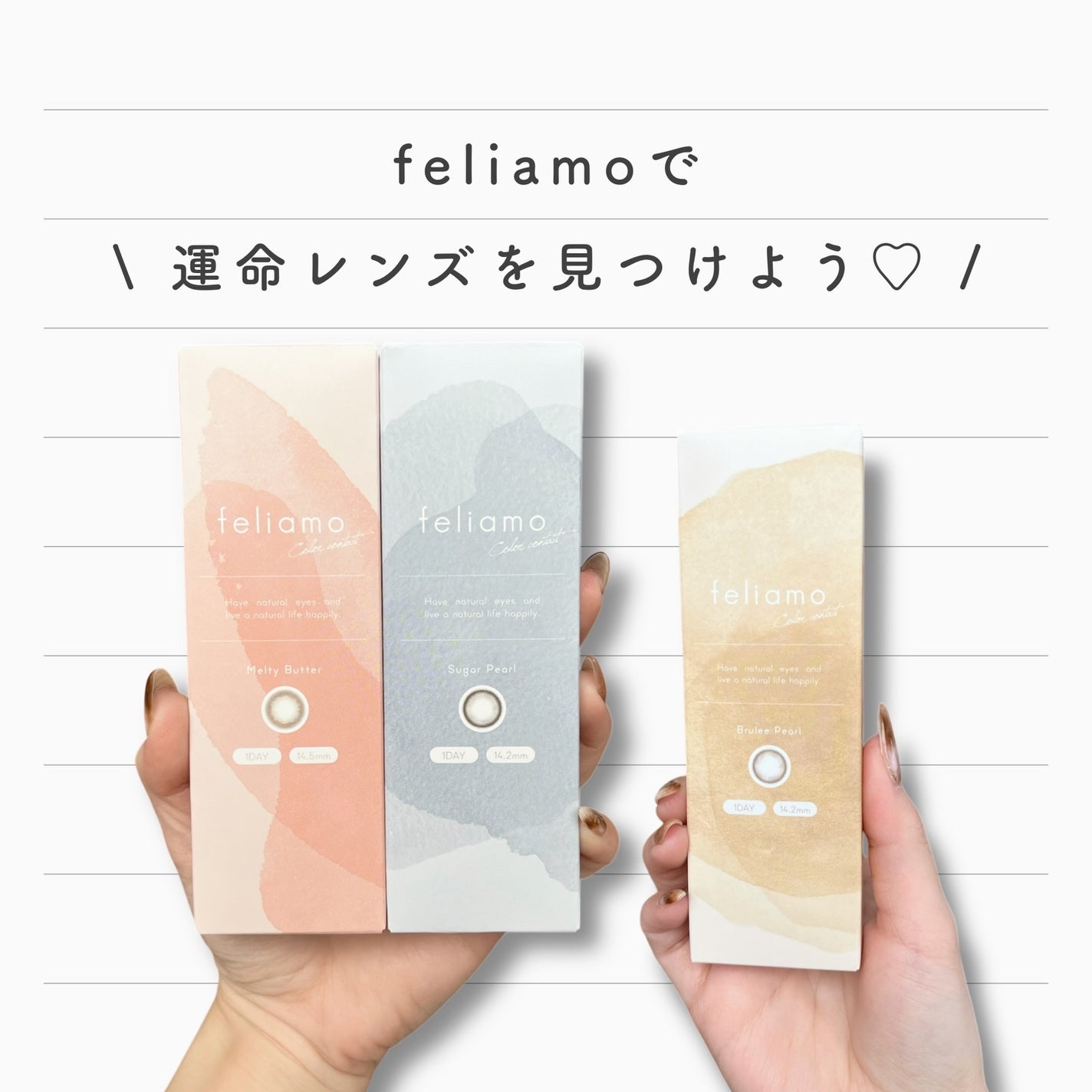 feliamo 1day/feliamo/ワンデー(1DAY)カラコンを使ったクチコミ(5枚目)