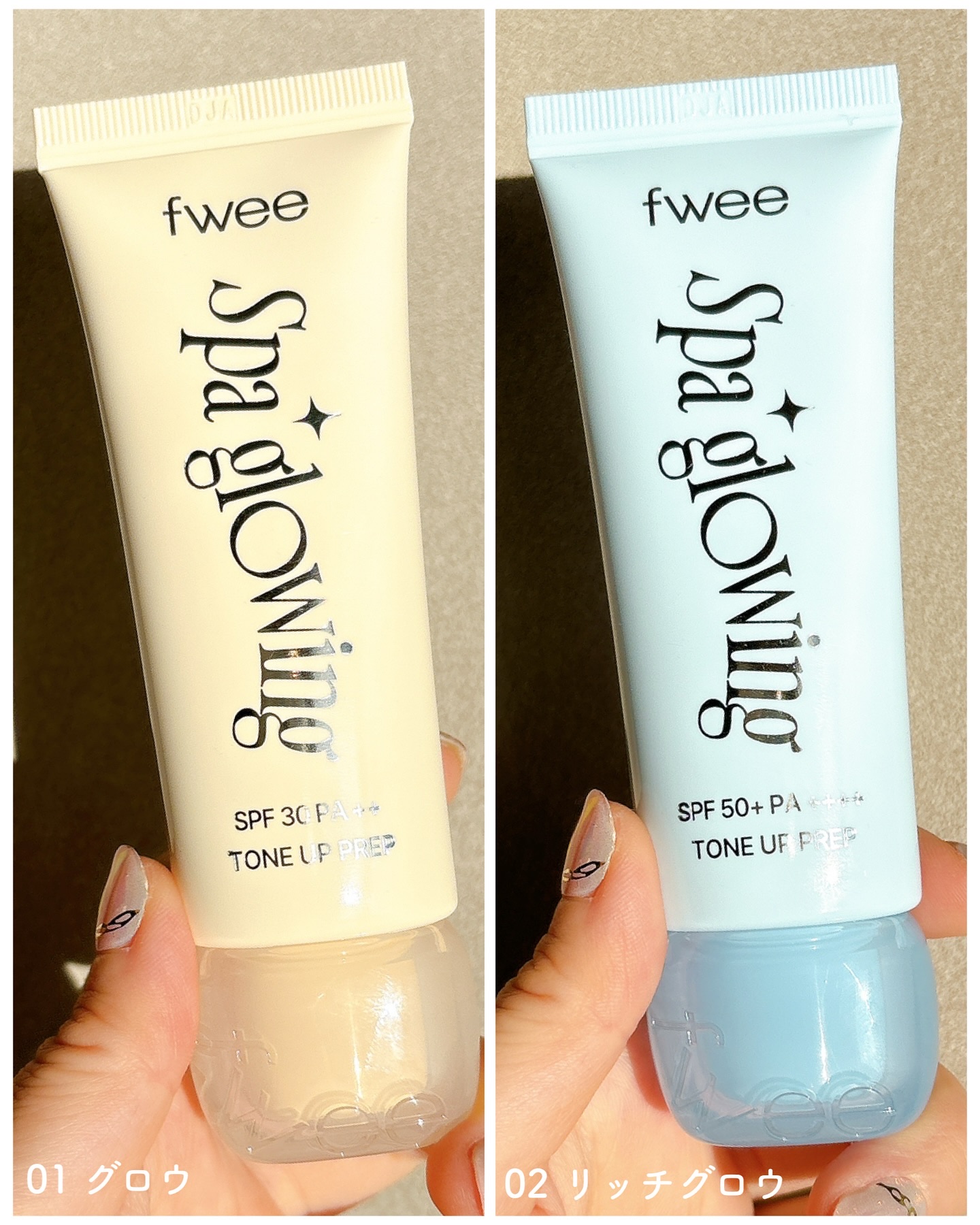 スパグロウUVトーンアップベース/fwee/化粧下地を使ったクチコミ（2枚目）