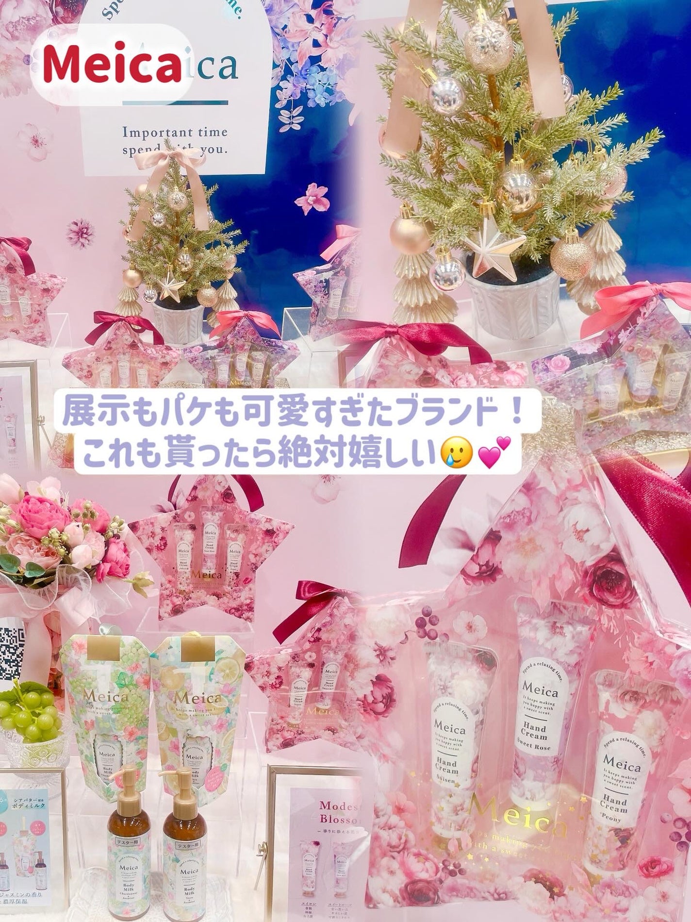 ãðžæçš¿ããæ¹ãã©ãã on LIPS ã@loft_cosmeãããã®ãã¹ãã³ã¹ã¡&ããªããŒã®ãã20..ãïŒ4æç®ïŒ