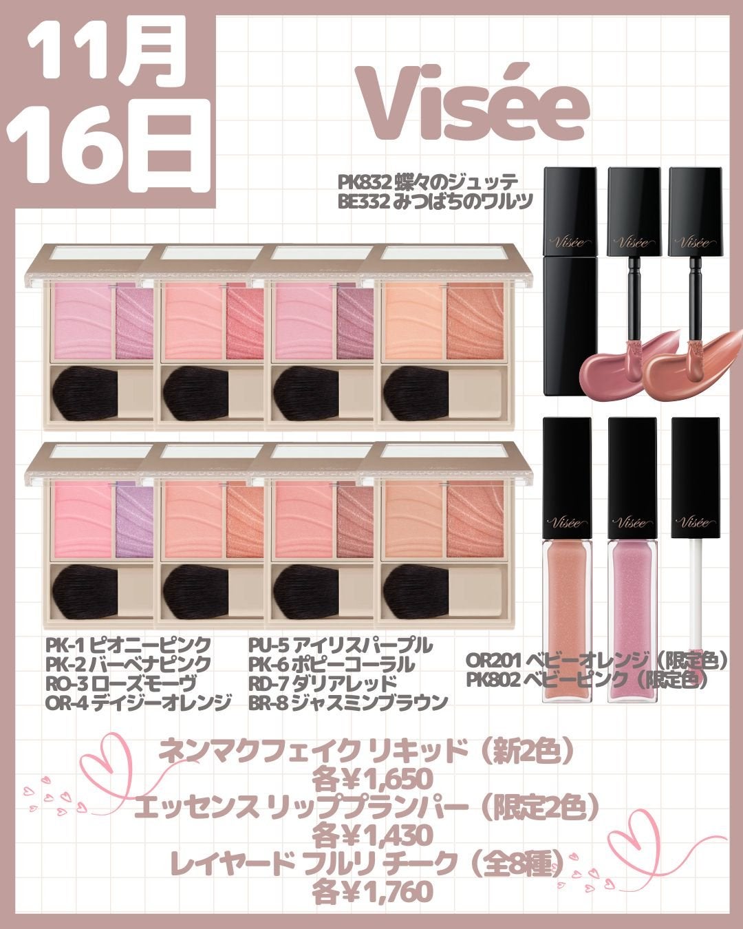 ミセラーアイメイクアップリムーバー/ビフェスタ/ポイントメイクリムーバーを使ったクチコミ(6枚目)