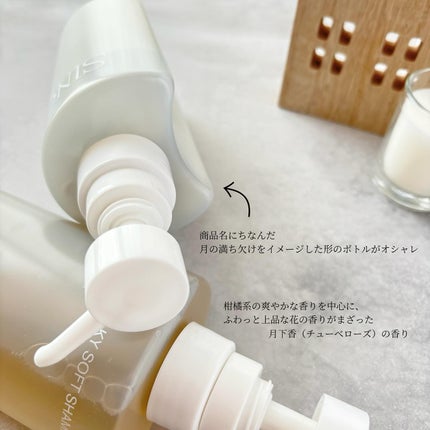 ラブパスポート シノル シルキーソフトシャンプー/トリートメント/ラブパスポート/市販シャンプーを使ったクチコミ(8枚目)