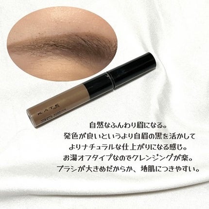 ハンオールブロウカラ/rom&nd/眉マスカラを使ったクチコミ(3枚目)