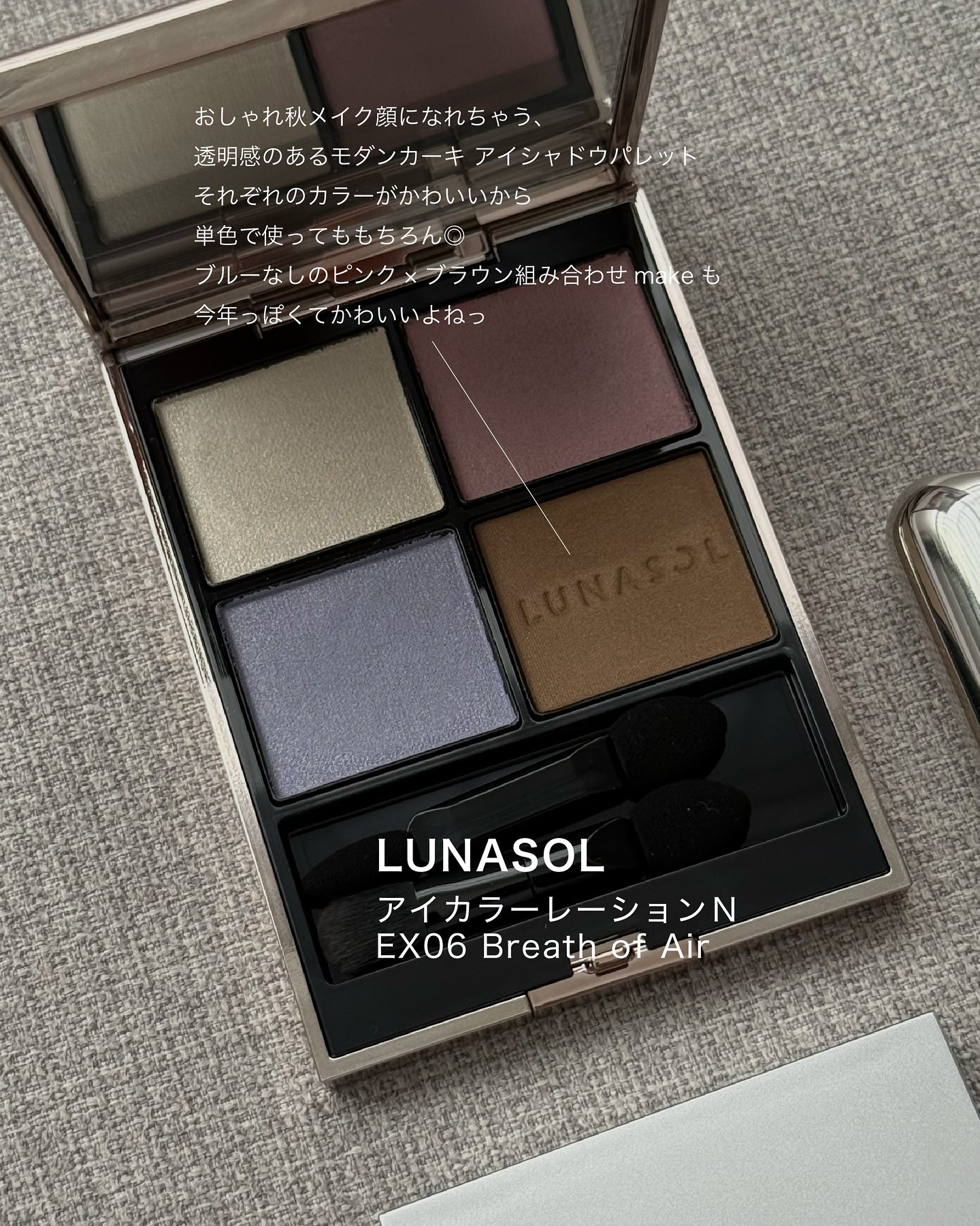 &be ファンシーラー/＆be/パレットコンシーラーを使ったクチコミ（2枚目）