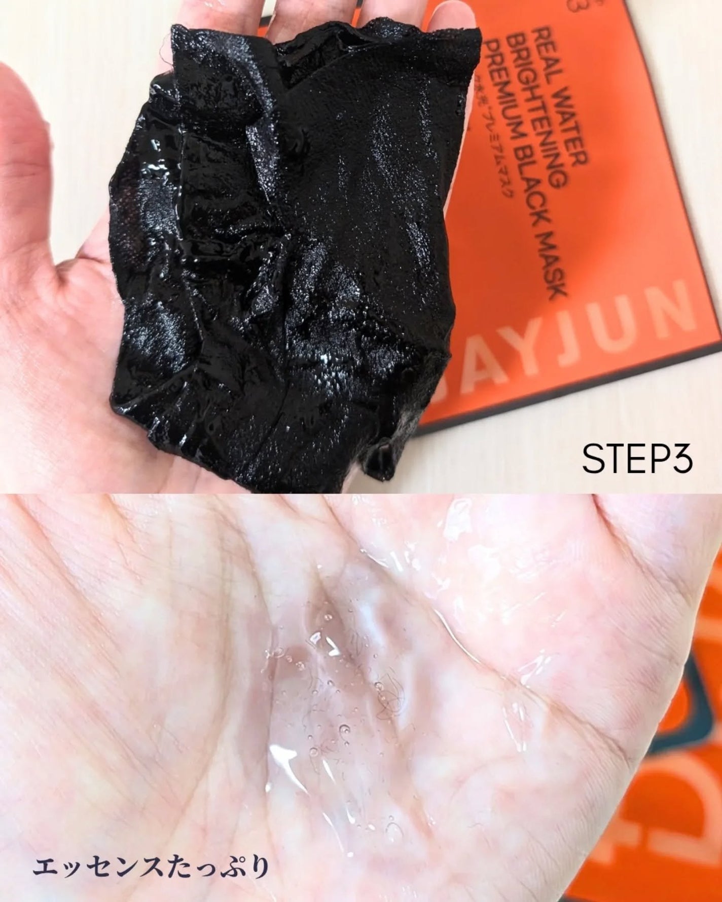 ありちゃん@フォロバ100🤍 on LIPS 「\3STEP全部入り、これ1枚で完了💧✨/【Dr.JAYJUN..」(4枚目)