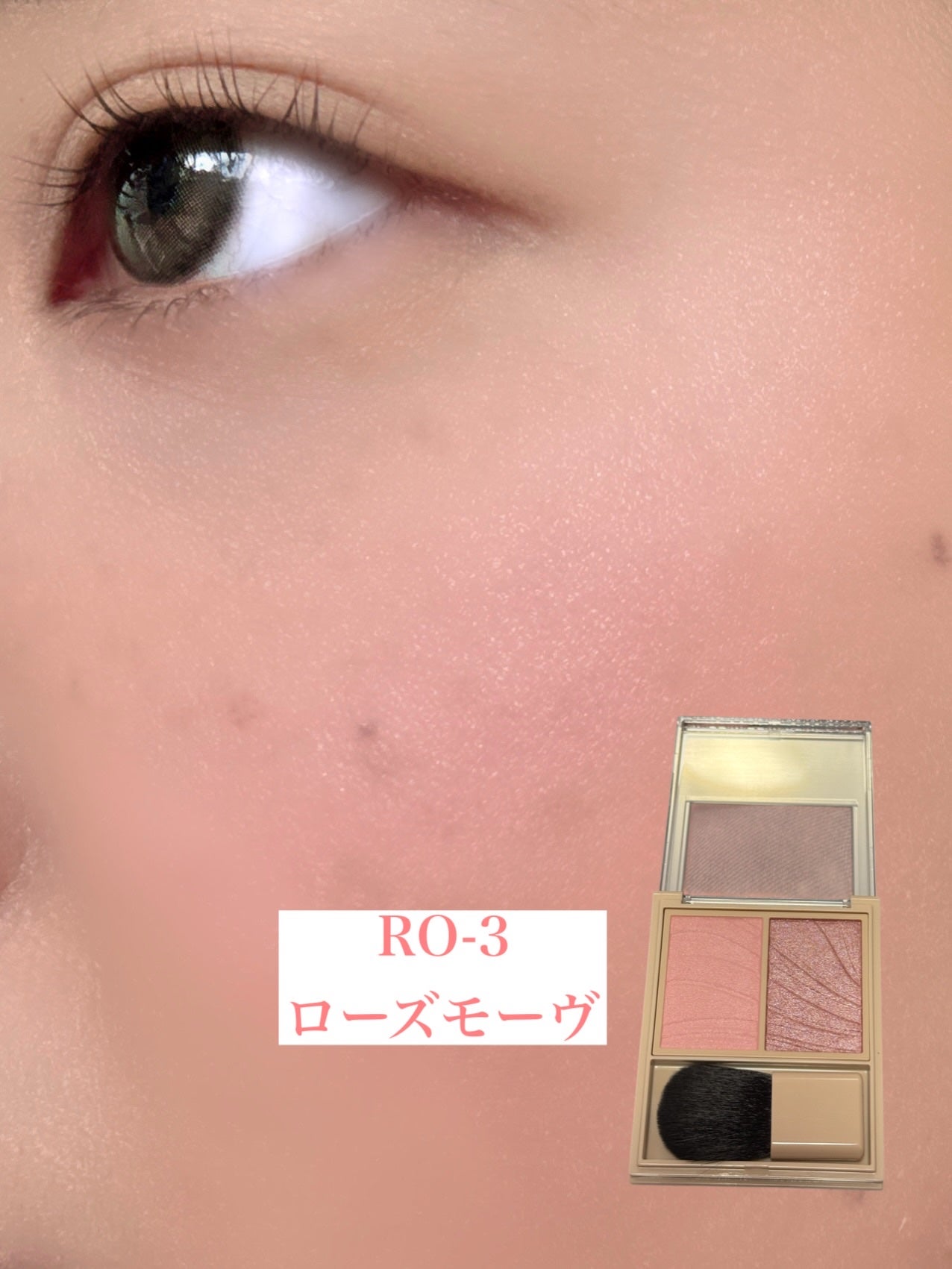 レイヤード フルリ チーク/Visée/パウダーチークを使ったクチコミ(5枚目)