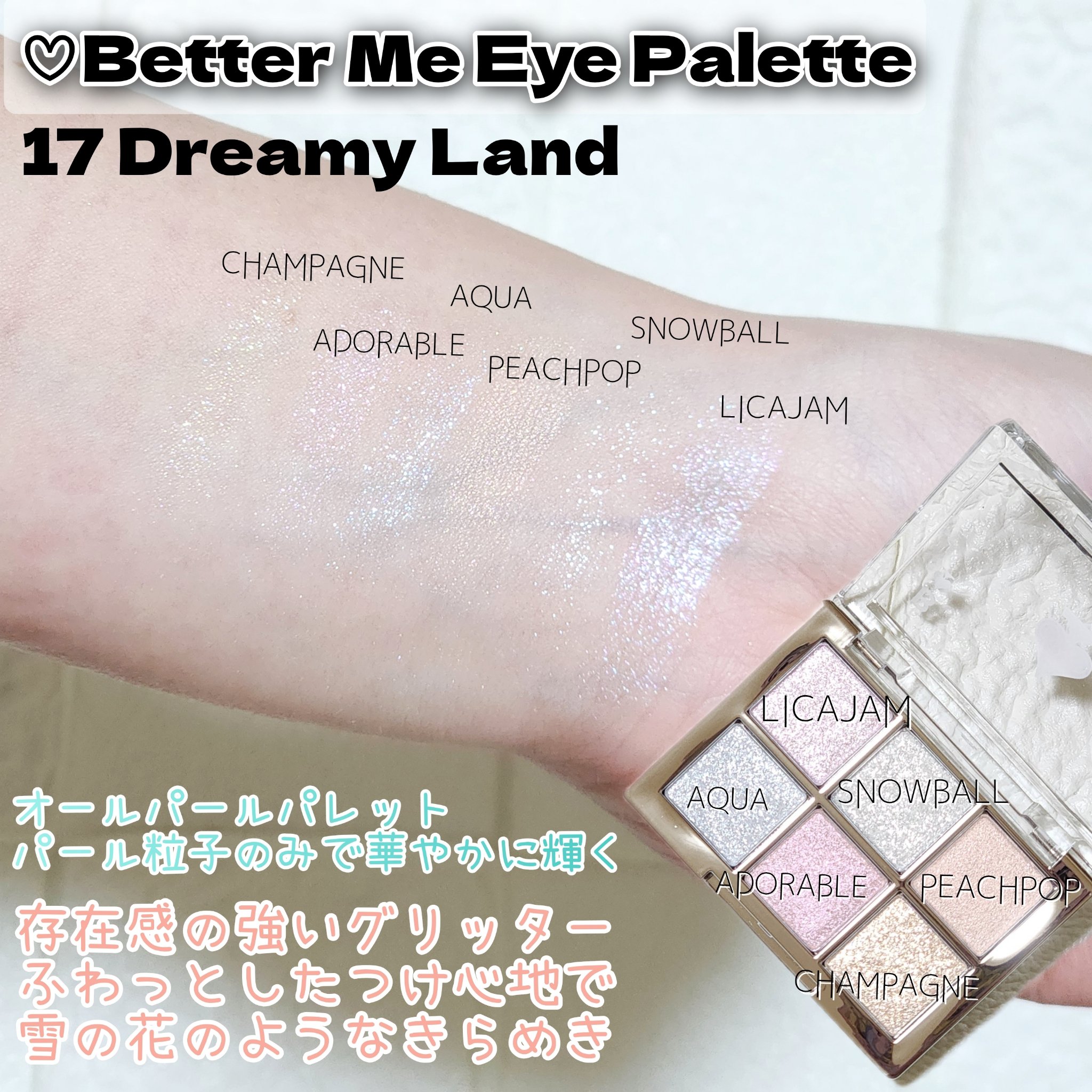 ベターミーアイパレット/2aN/マルチパレットを使ったクチコミ（3枚目）