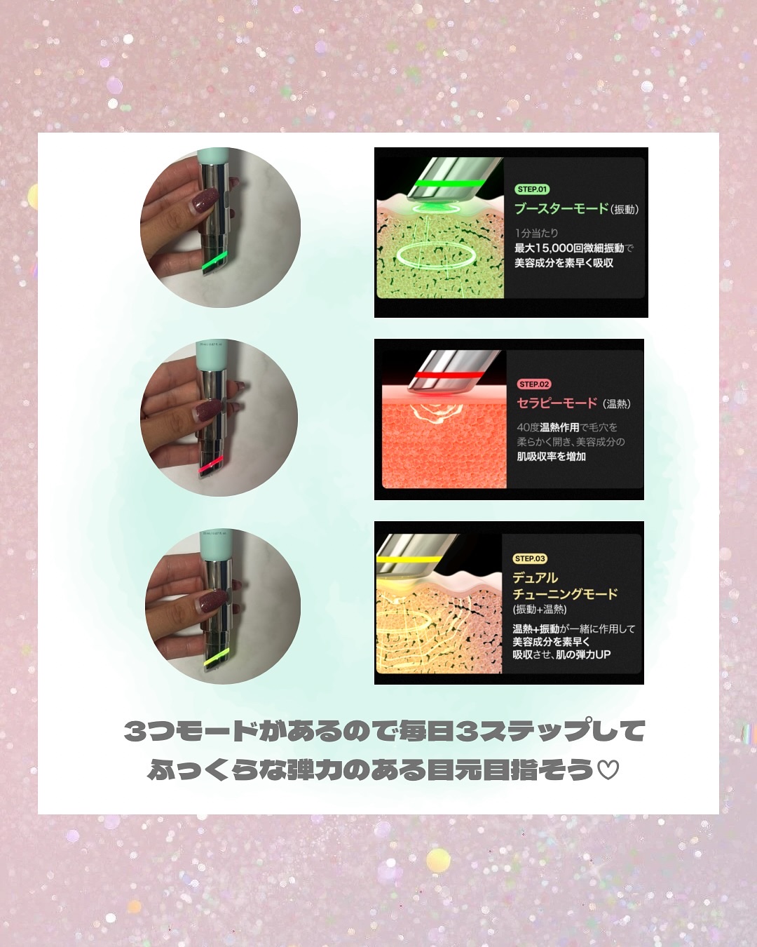 を使ったクチコミ（3枚目）