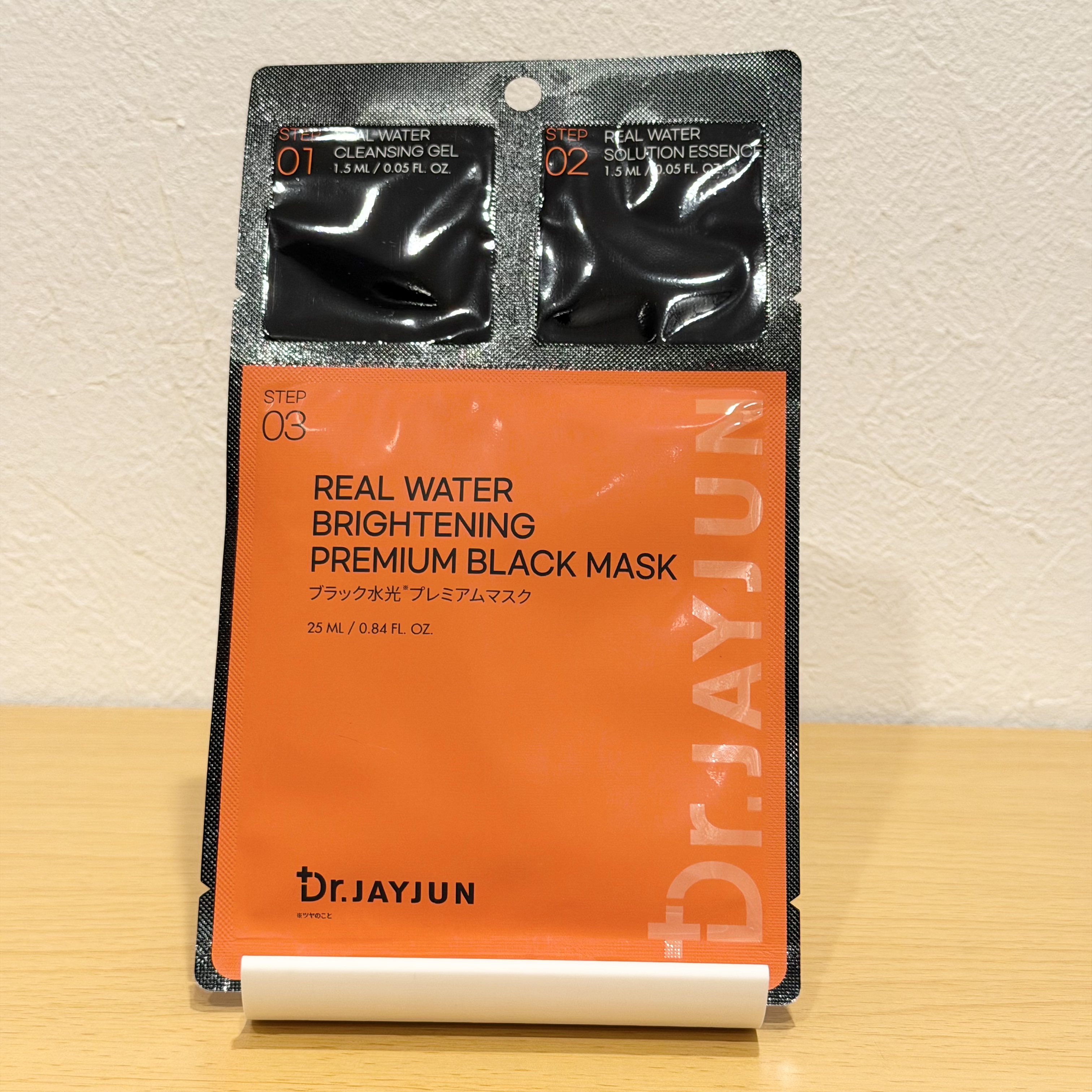 ジェイジュン ブラック水光マスク/JAYJUN/シートマスク・パックを使ったクチコミ（1枚目）