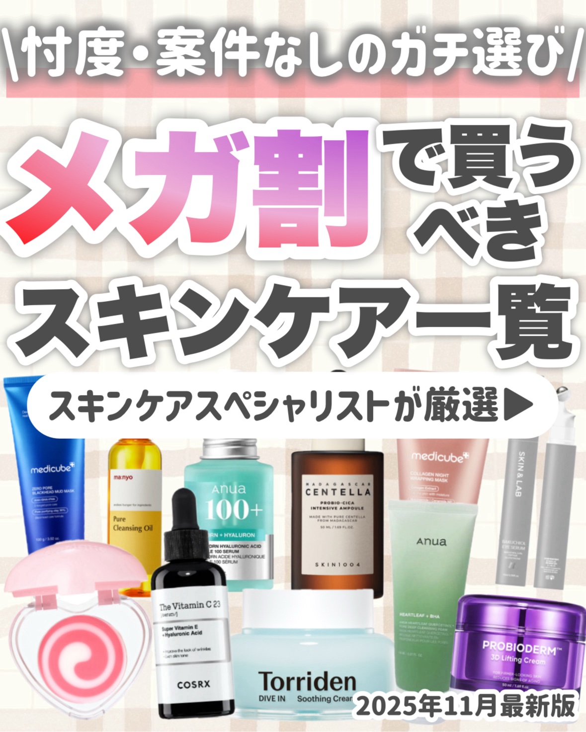 ダイブインスージングクリーム/Torriden/フェイスクリームを使ったクチコミ（1枚目）