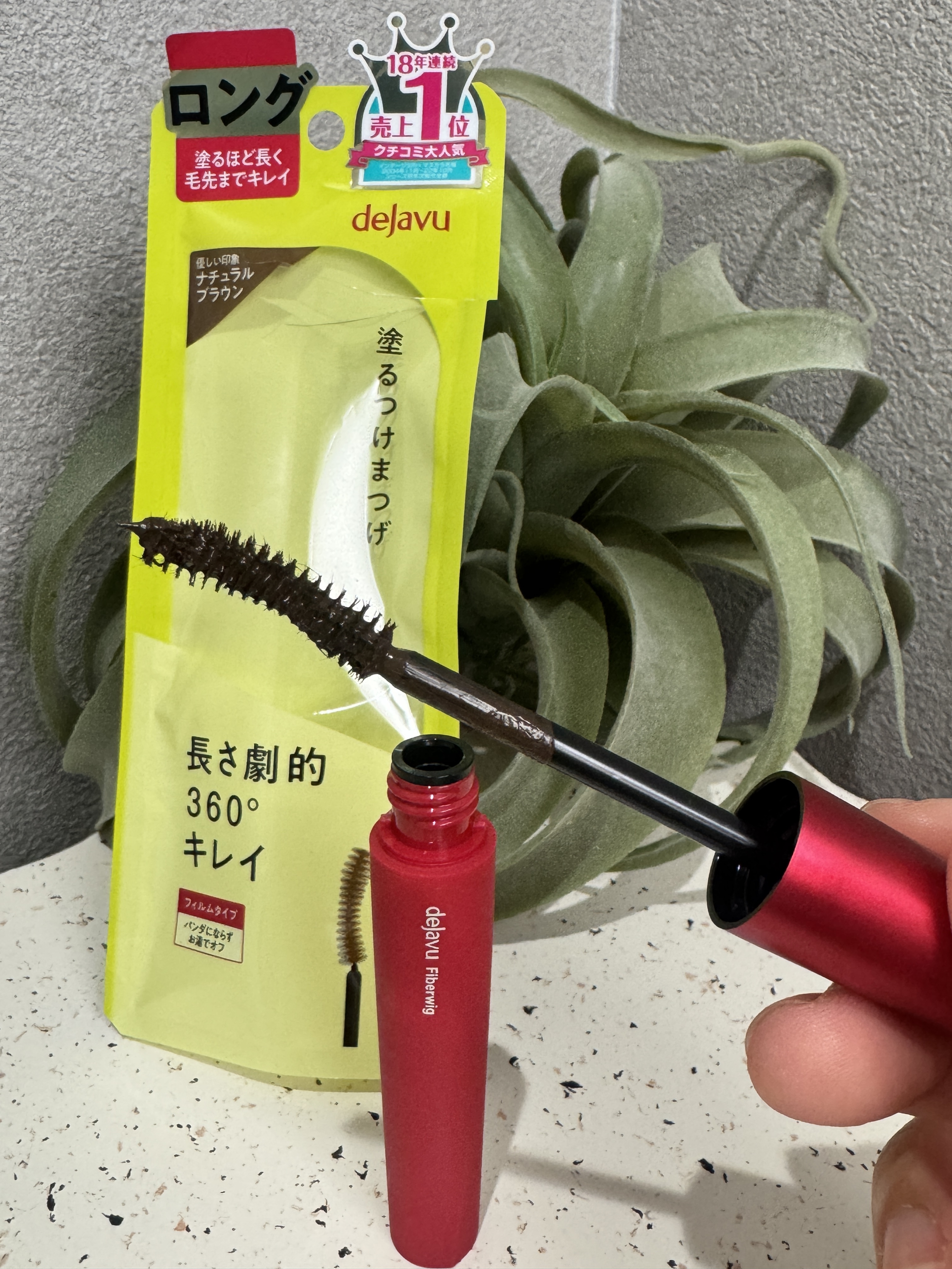 「塗るつけまつげ」ロングタイプ/デジャヴュ/マスカラを使ったクチコミ（3枚目）