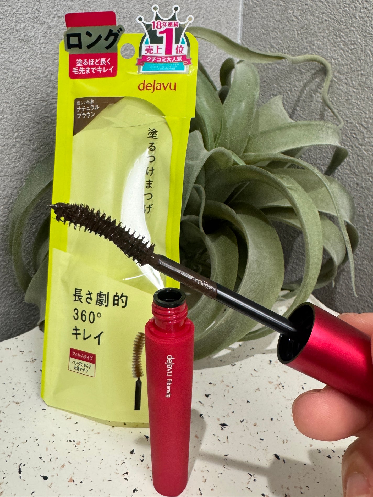 「塗るつけまつげ」ロングタイプ/デジャヴュ/マスカラを使ったクチコミ(3枚目)