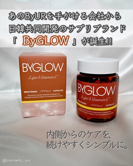 リポシープラスグル ブライトショットカプセル/ByGLOW/美容サプリメントを使ったクチコミ(2枚目)