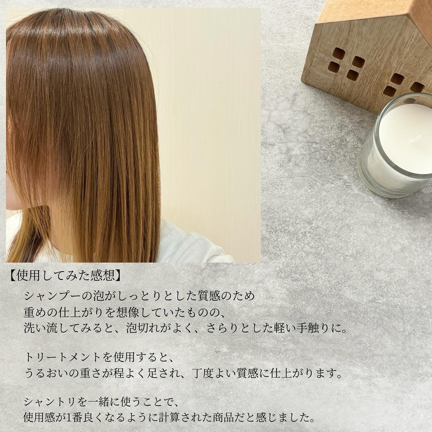 ラブパスポート シノル シルキーソフトシャンプー/トリートメント/ラブパスポート/市販シャンプーを使ったクチコミ(7枚目)