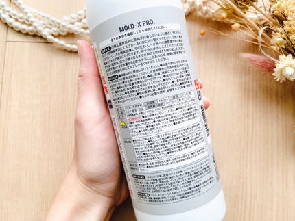 MOLD-X PRO./MOLD-X/その他を使ったクチコミ(4枚目)