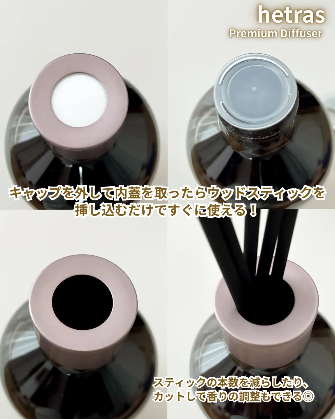 へトラス大容量ディフューザー/hetras/その他を使ったクチコミ(3枚目)