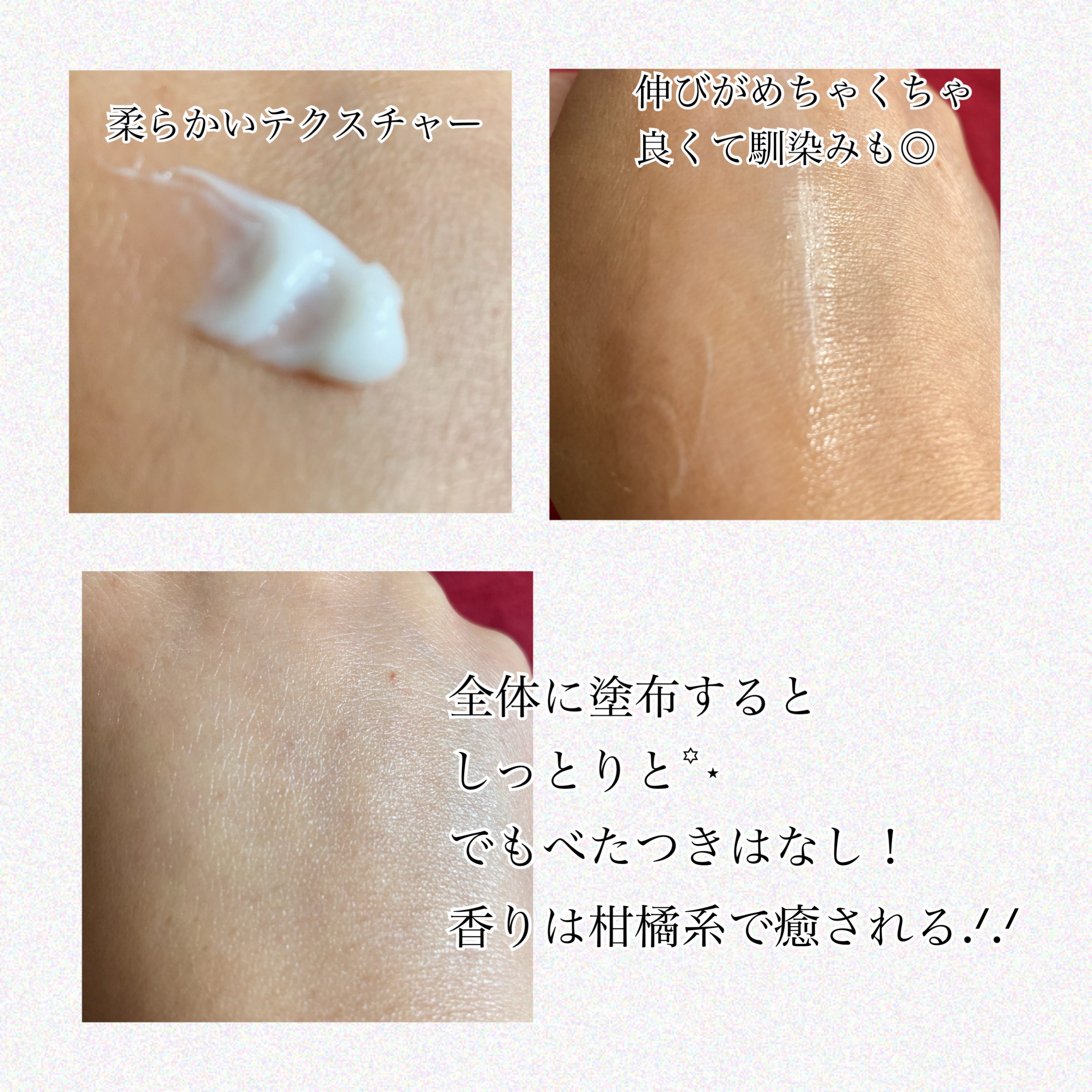 マデカクリーム/センテリアン24/フェイスクリームを使ったクチコミ（3枚目）