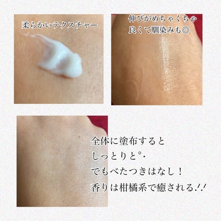 マデカクリーム/センテリアン24/フェイスクリームを使ったクチコミ(3枚目)