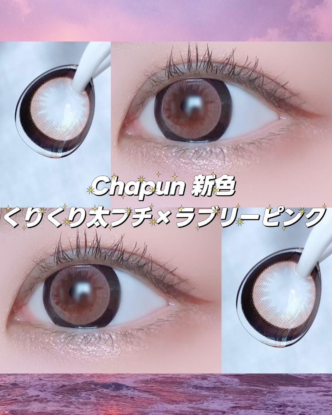 「密着アイライナー」ショート筆リキッド/デジャヴュ/リキッドアイライナーを使ったクチコミ(1枚目)