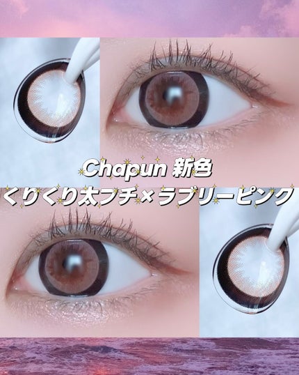 「密着アイライナー」ショート筆リキッド/デジャヴュ/リキッドアイライナーを使ったクチコミ(1枚目)