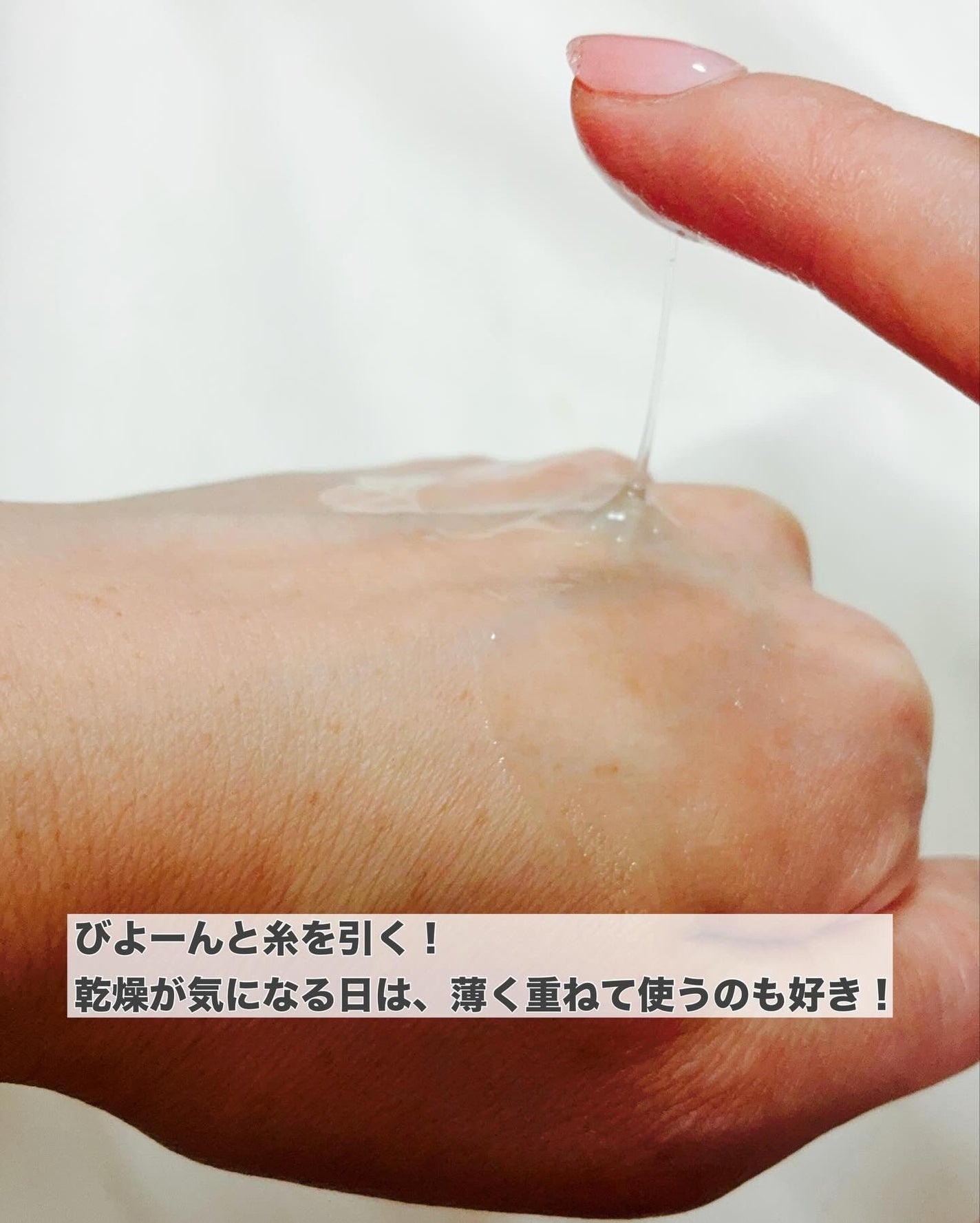 GIM 海苔 PDRN バウンシー美容液/Isntree/美容液を使ったクチコミ(4枚目)