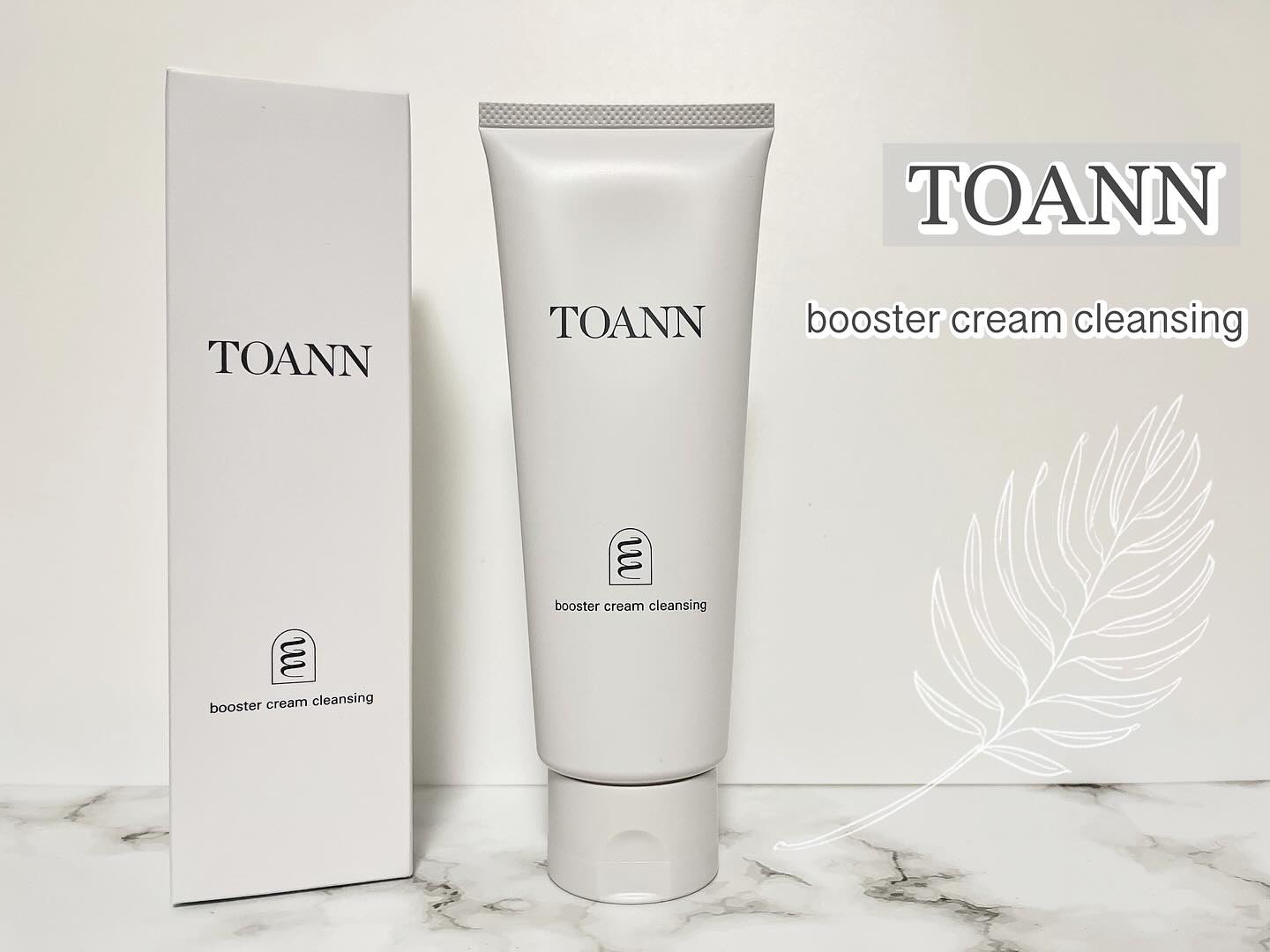 TOANN ブースタークリームクレンジング/TOANN/クレンジングクリームを使ったクチコミ（1枚目）