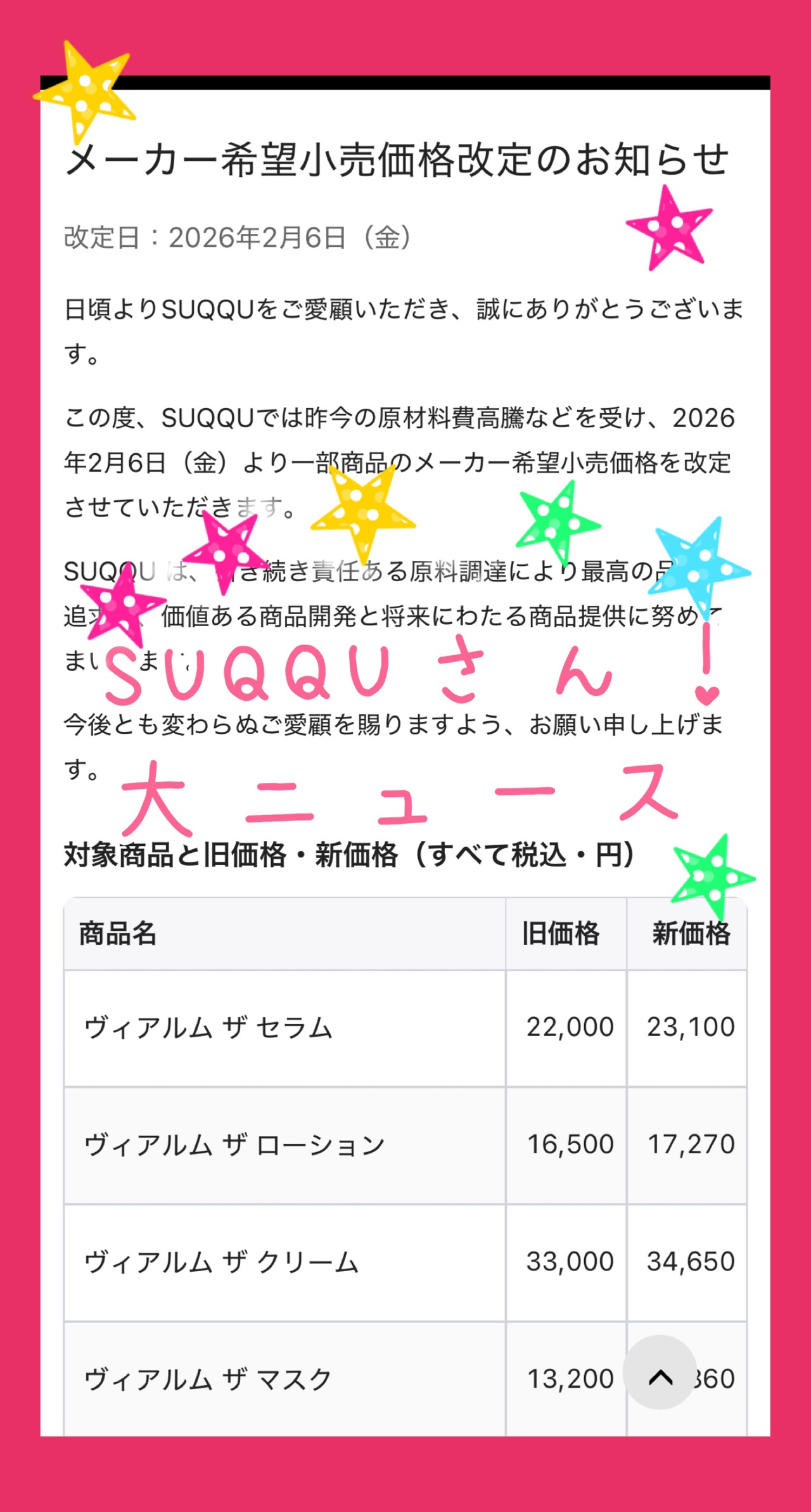 シグニチャー カラー アイズ/SUQQU/アイシャドウパレットを使ったクチコミ（1枚目）