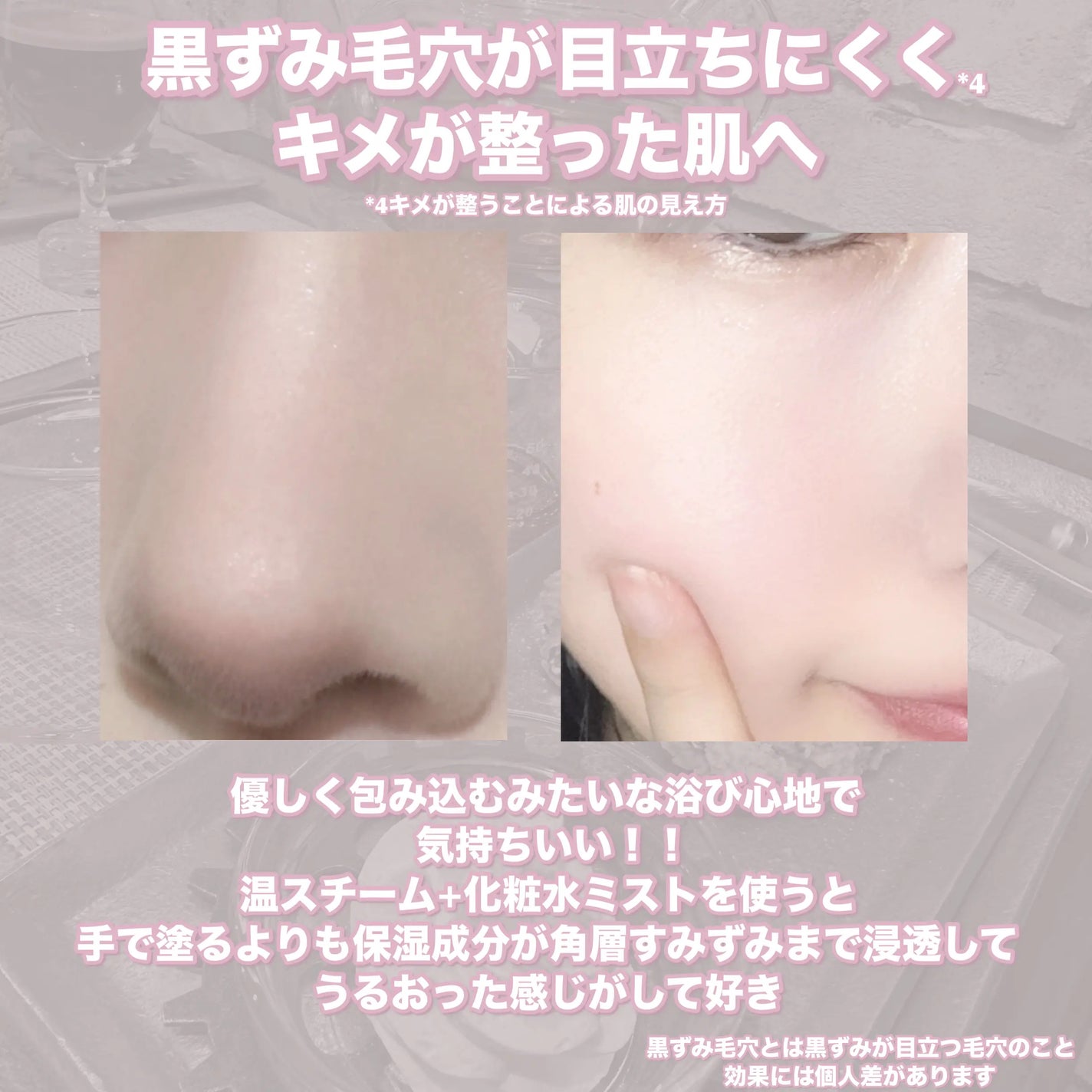 スキンアクト スチーマー マルチ EH-SB50/Panasonic/美顔器・マッサージを使ったクチコミ(6枚目)