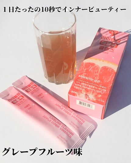 ライブリングアサビクレンズ/LIVELING/酵素ドリンクを使ったクチコミ(2枚目)