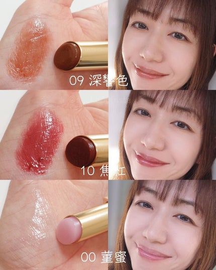 コンフォート リップ フルイド フォグ/SUQQU/口紅を使ったクチコミ(7枚目)