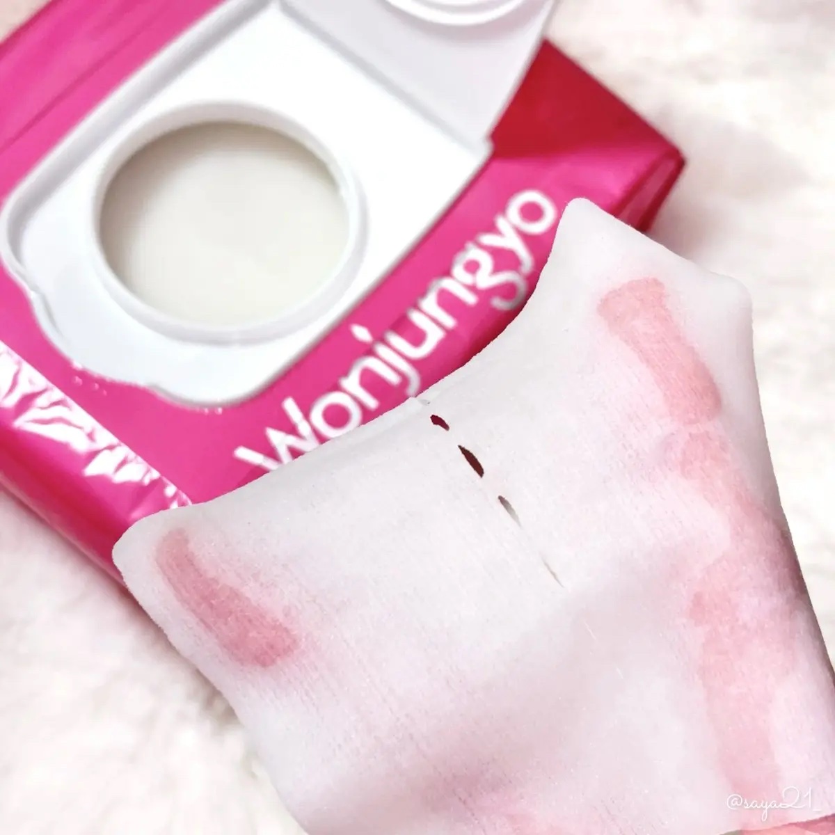 ウォンジョンヨ　モイストアップレディスキンパック DM SP/Wonjungyo/シートマスク・パックを使ったクチコミ（2枚目）