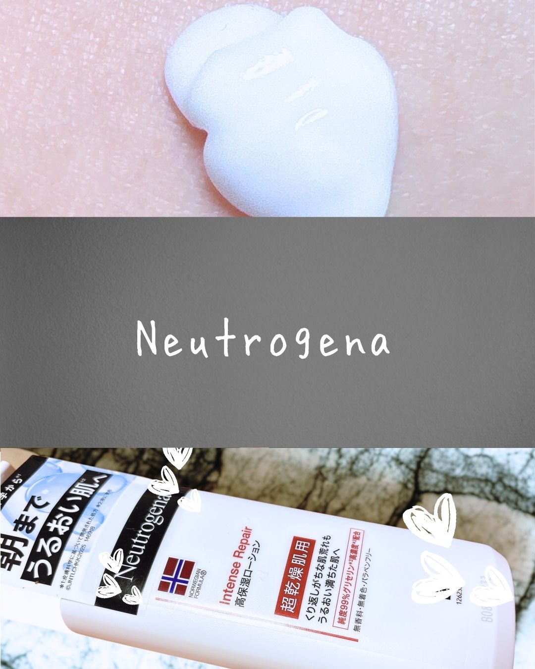 ノルウェー フォーミュラ インテンスリペア ボディ エマルジョン/Neutrogena/ボディローションを使ったクチコミ（2枚目）