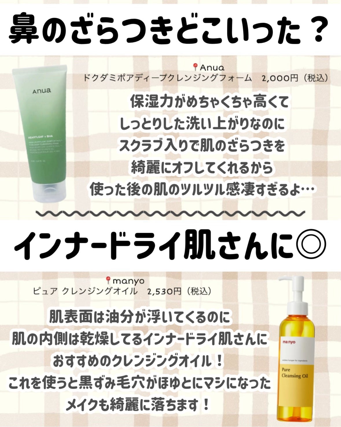 ダイブインスージングクリーム/Torriden/フェイスクリームを使ったクチコミ(8枚目)