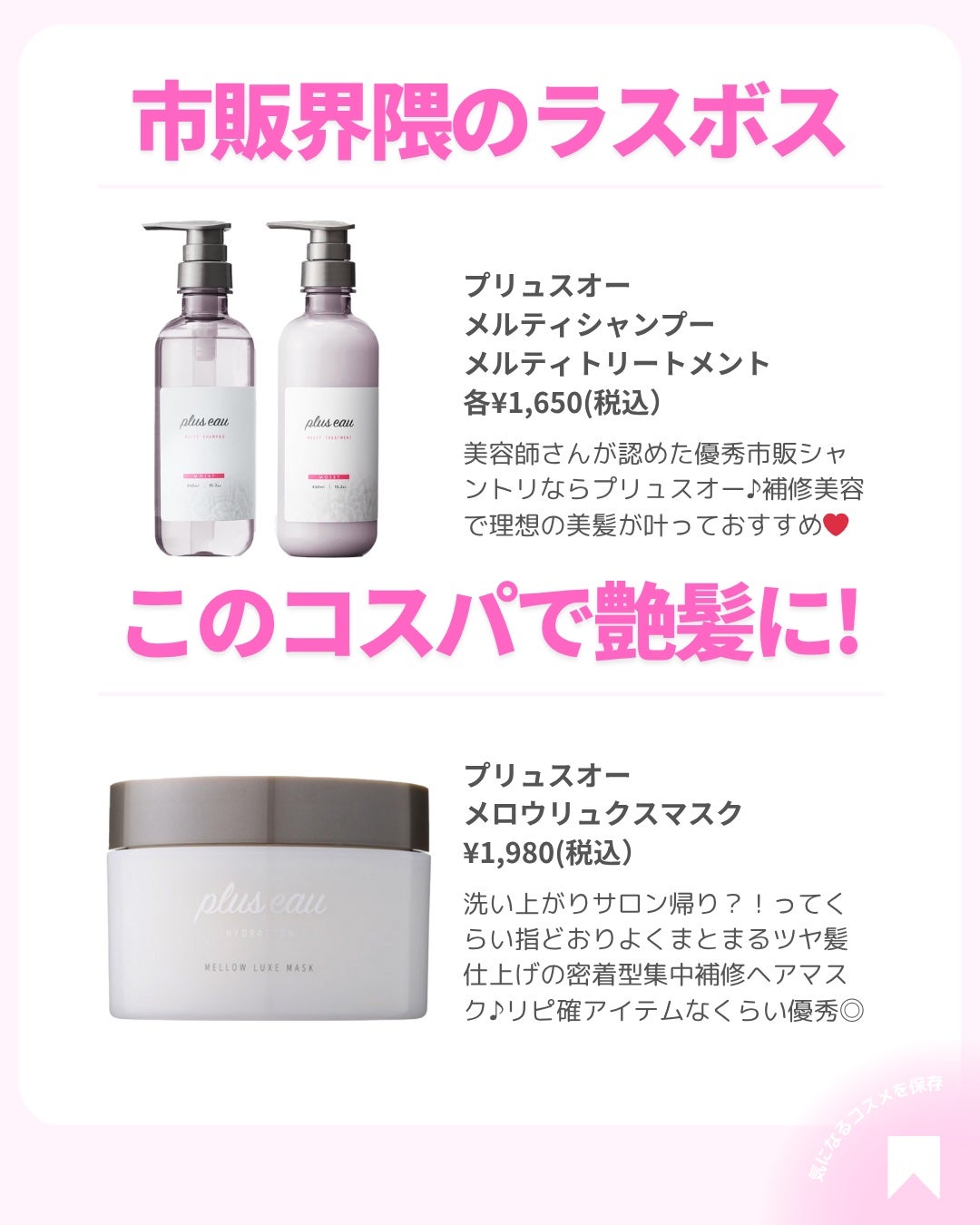 ðãã«ãã¡ãã&ã€ãšãã¡ããð on LIPS ããµãã³ã¯ãªãªãã£ã®åžè²©ã¢ã€ãã ðð»ââïžð//ããã/ãã©ã¶/..ãïŒ6æç®ïŒ