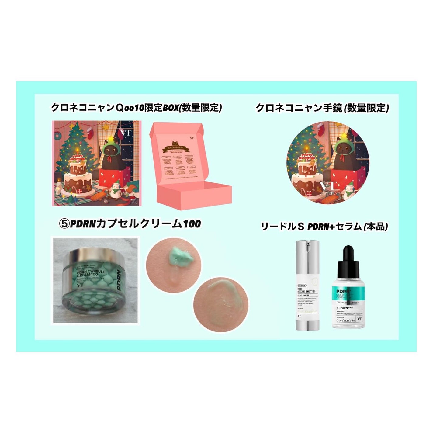 リードルショット300/VT/美容液を使ったクチコミ(3枚目)