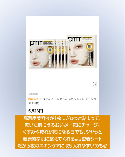 弾力クリーム/Sulwhasoo/フェイスクリームを使ったクチコミ(6枚目)