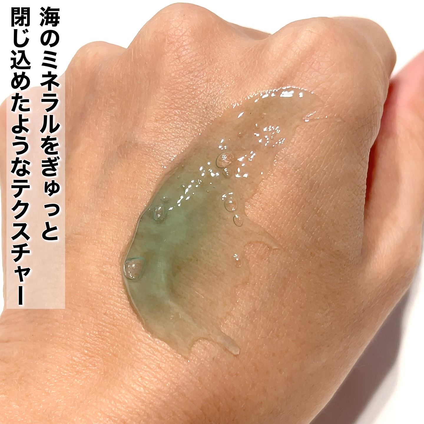 温感ブルーマスク/Torhop/洗い流すパック・マスクを使ったクチコミ（3枚目）