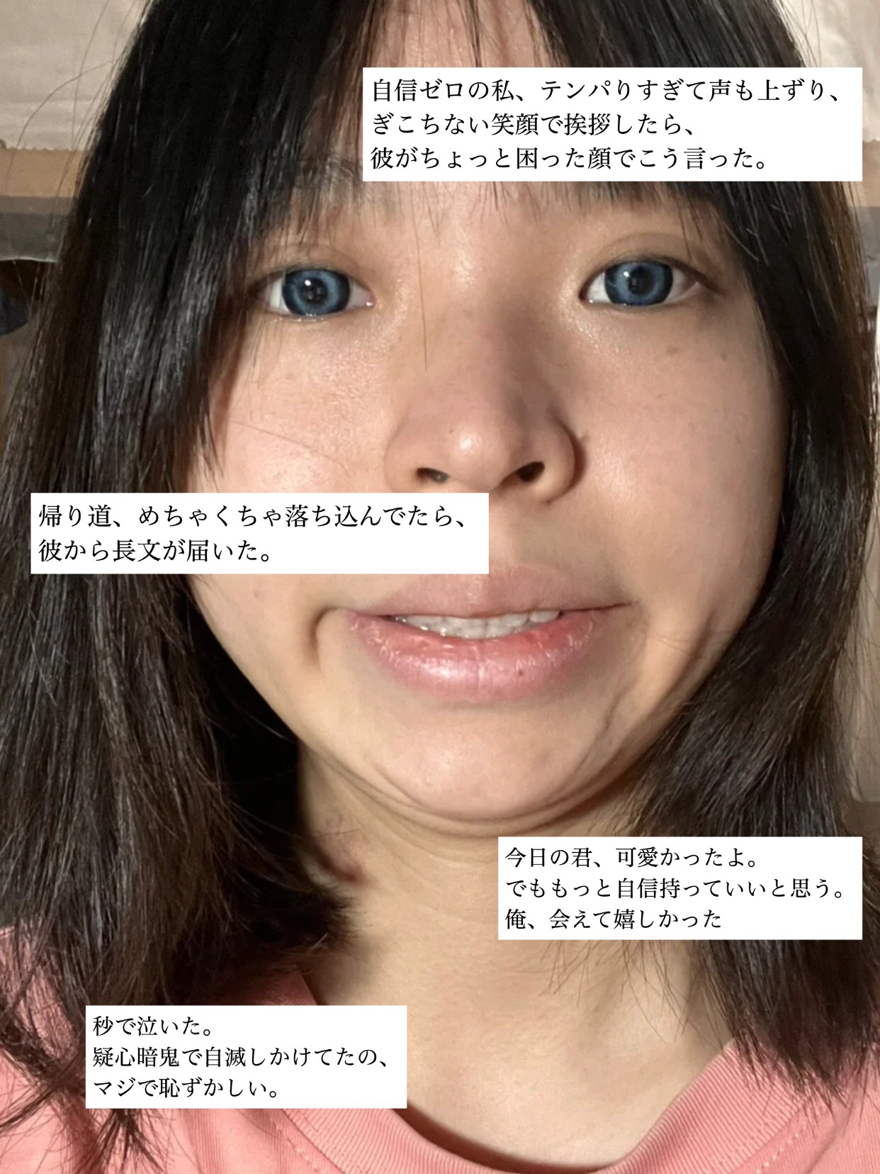 アネトス バランシング トリートメントクリーム/Anetos/フェイスクリームを使ったクチコミ（3枚目）