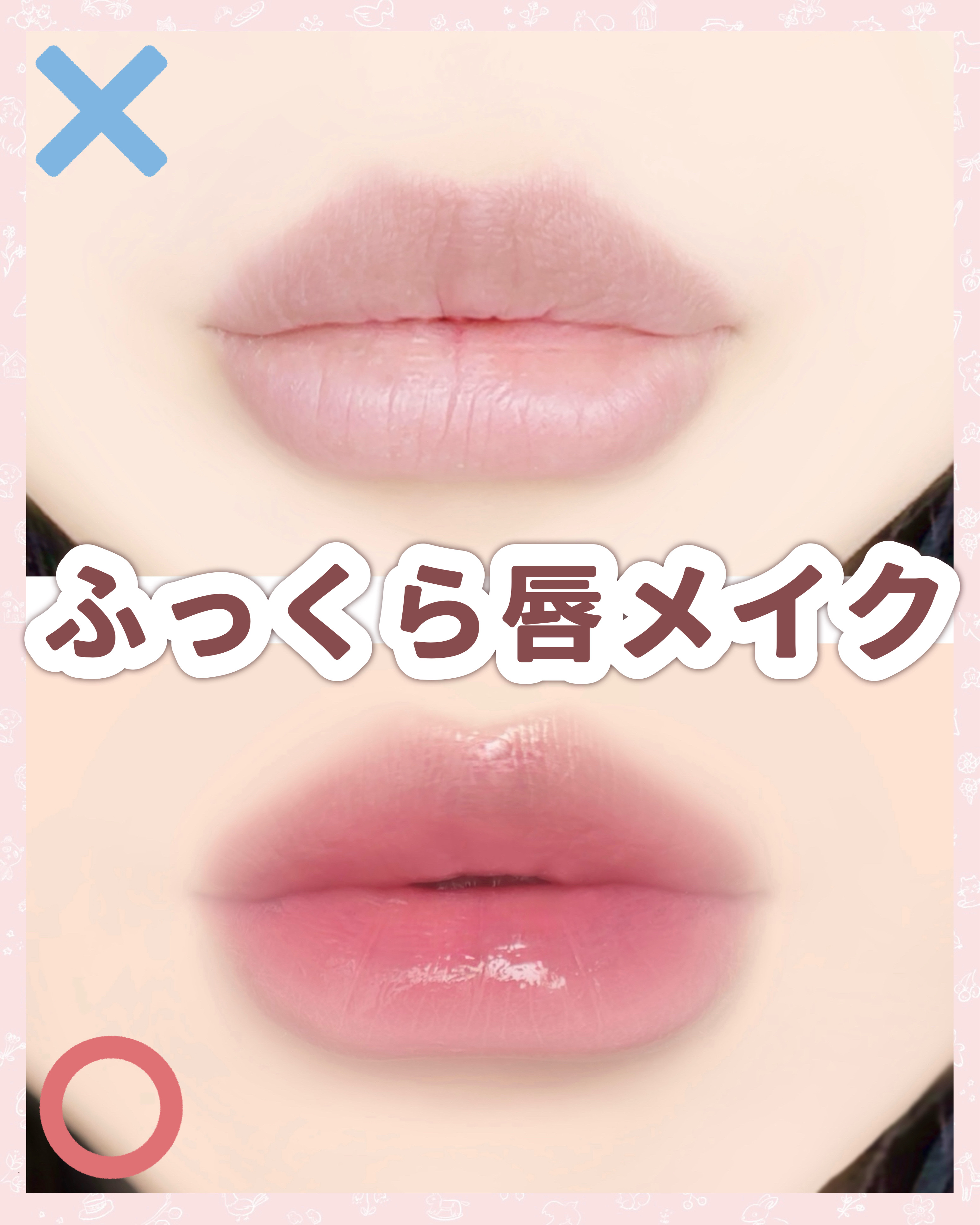 リップ ライナー/ちふれ/リップライナーを使ったクチコミ（1枚目）