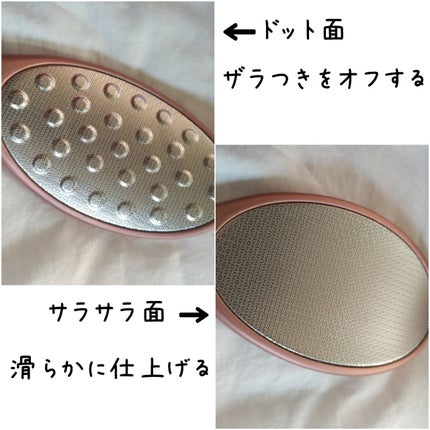 エリィ かかと削り ドッティ/ジュエル・コスメティックス/レッグ・フットケアを使ったクチコミ(2枚目)