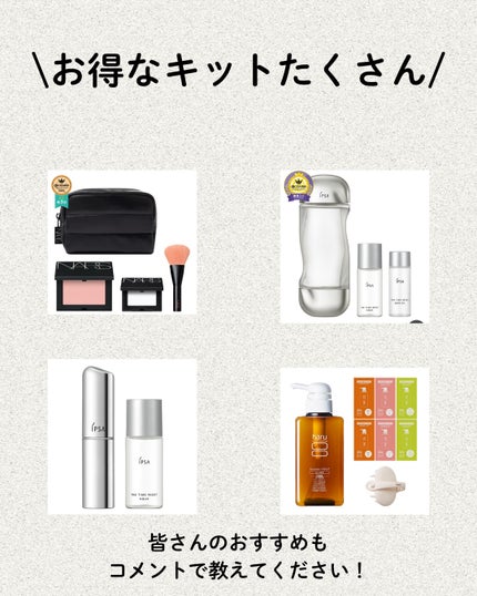 ザ・タイムR アクア/IPSA/化粧水を使ったクチコミ(6枚目)