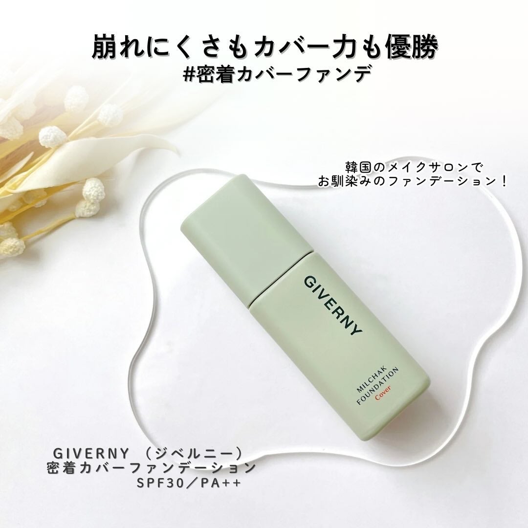 ジヴェルニー 密着カバークッション/GIVERNY/クッションファンデーションを使ったクチコミ(2枚目)
