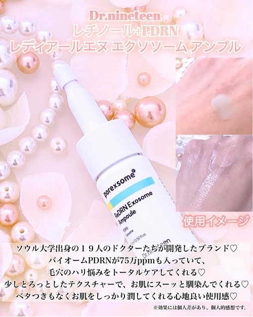 ウォータースリーピングマスク N/LANEIGE/フェイスクリームを使ったクチコミ（2枚目）