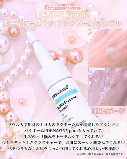 ビタ3セラム/オーズナリー/美容液を使ったクチコミ(2枚目)