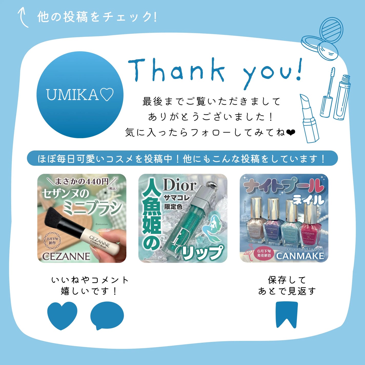 スキンアクト スチーマー マルチ EH-SB50/Panasonic/美顔器・マッサージを使ったクチコミ(8枚目)