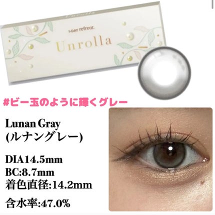 Unrolla 1day/Unrolla/ワンデー(1DAY)カラコンを使ったクチコミ(3枚目)